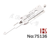 【MAZ24 v.3 Ign】마쓰다 용 이그니션 해독 해정